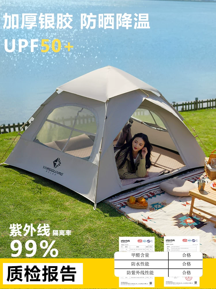 Sunshine Tribe Camping Tent Outdoor Camping Overnight Portable Folding Fully Automatic Quick Open Rainproof Thickened Wilderness