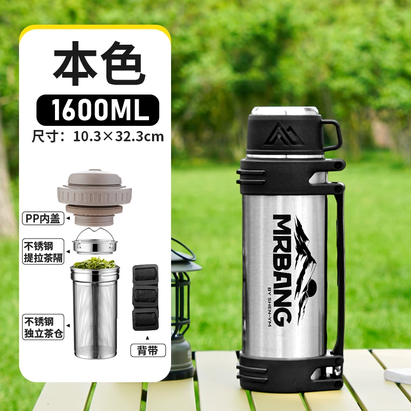 保温壶户外大容量热水壶316不锈钢保温杯大号便携车载家用暖水瓶