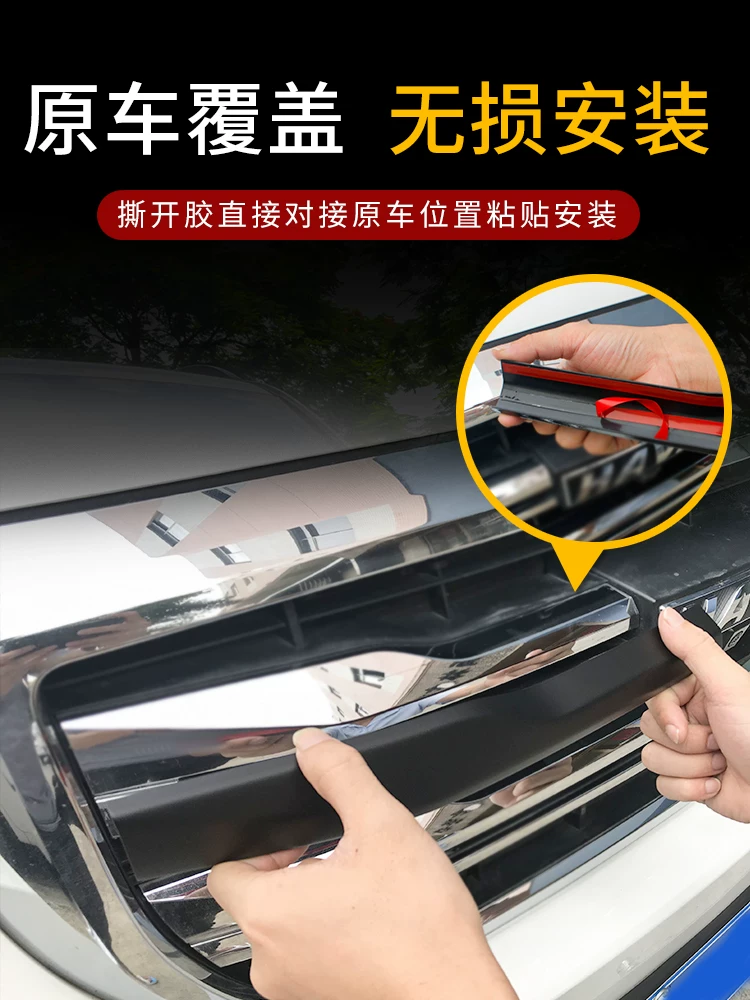 Применимо к Haval H9 Black Samurai Middle Network Modification 17-22 Гарвард H9 сетка