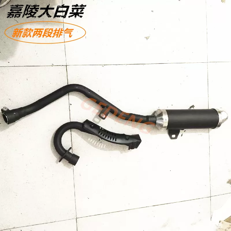 Xijia ling capbage off -rower motorcycle Universal 125250 Новая выхлопная труба глупость дымоходы Модификация трубки