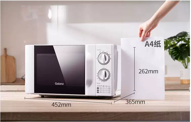 Микроволновая печь Galanz P70D20TL-D4 механическая