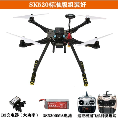 SK520 DIY quadcopter drone F450 S500 upgraded quadcopter APM2.8