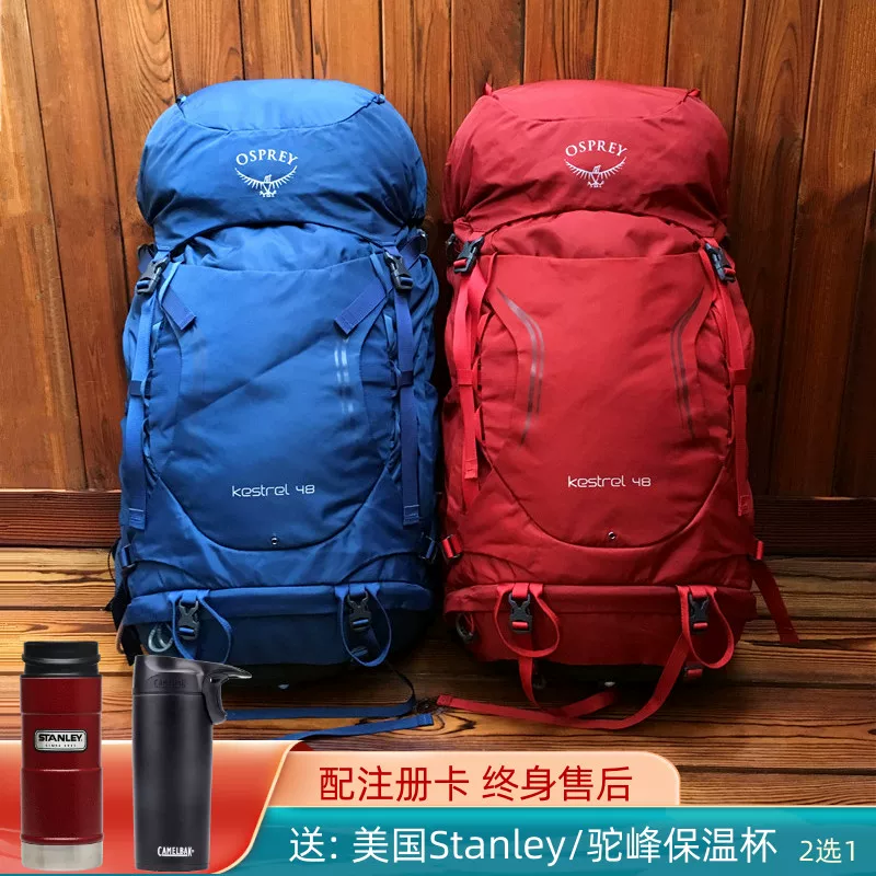 Osprey Kestrel Маленькая сумка для орла 38/48L/58L/68L Альпинизм на открытом воздухе рюкзак для путешествий