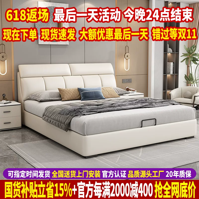 Nordic Napa Terrish Bed Modern Simploity Master Sleed
