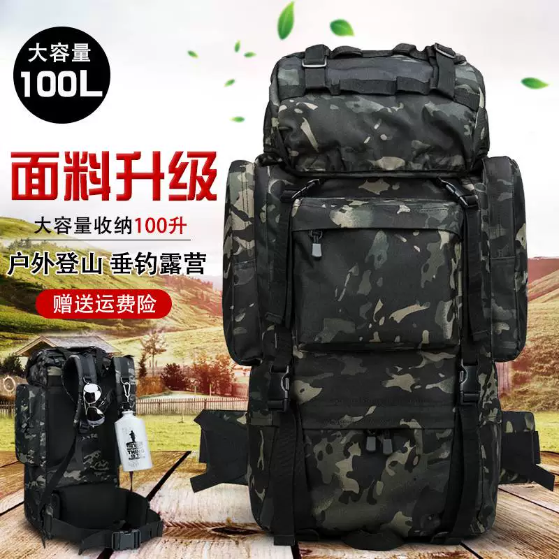 Extra large capacity backpack travel bag, men's tactical backpack, backpack, outdoor oversized travel mountaineering bag, waterproof