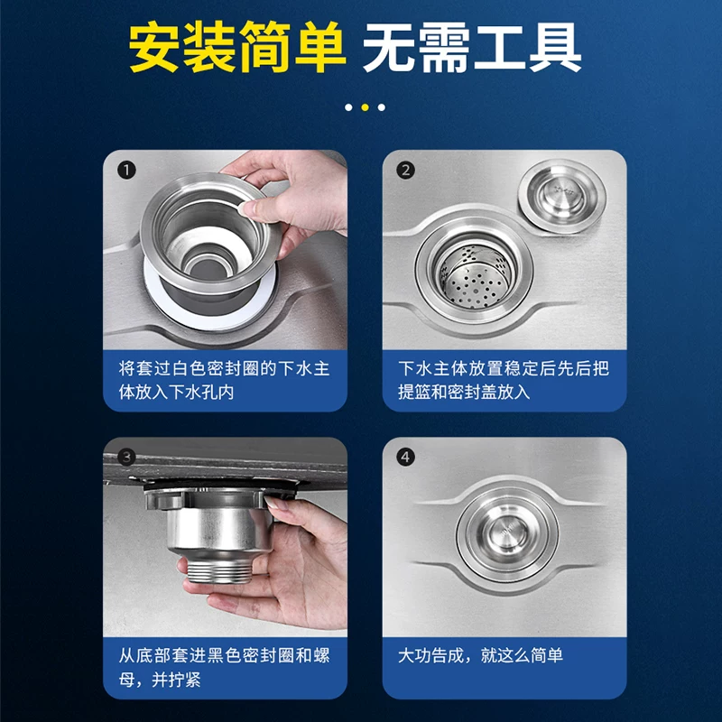 Lianlang Kitchen Psower Basin из нержавеющей стали, сталь, нижняя вода, раковина, раковина раковина, набор дренаж, набор лаурет, набор нижнего водного пути