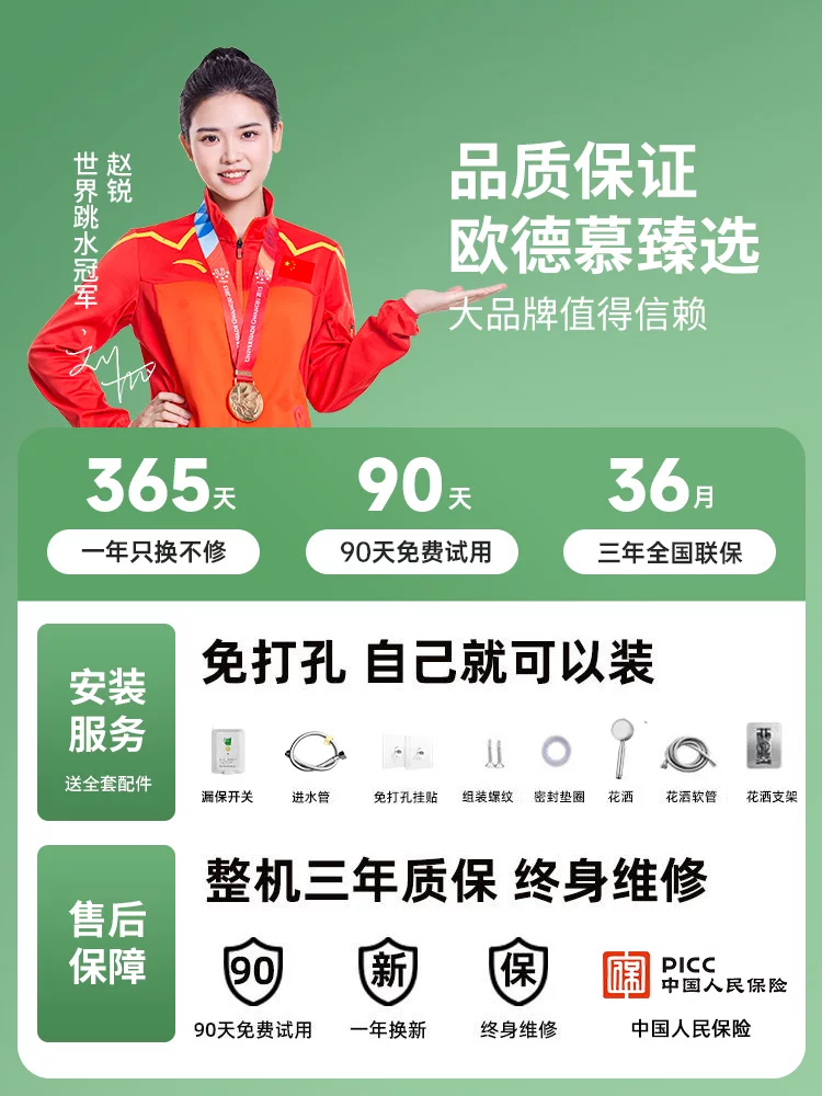Домохозяйство Германия - горячий электрический водонагреватель