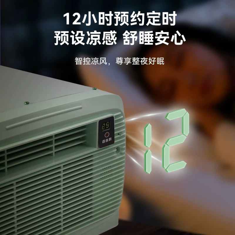 Мобильный кондиционер Hyz Portable All -In -Machine