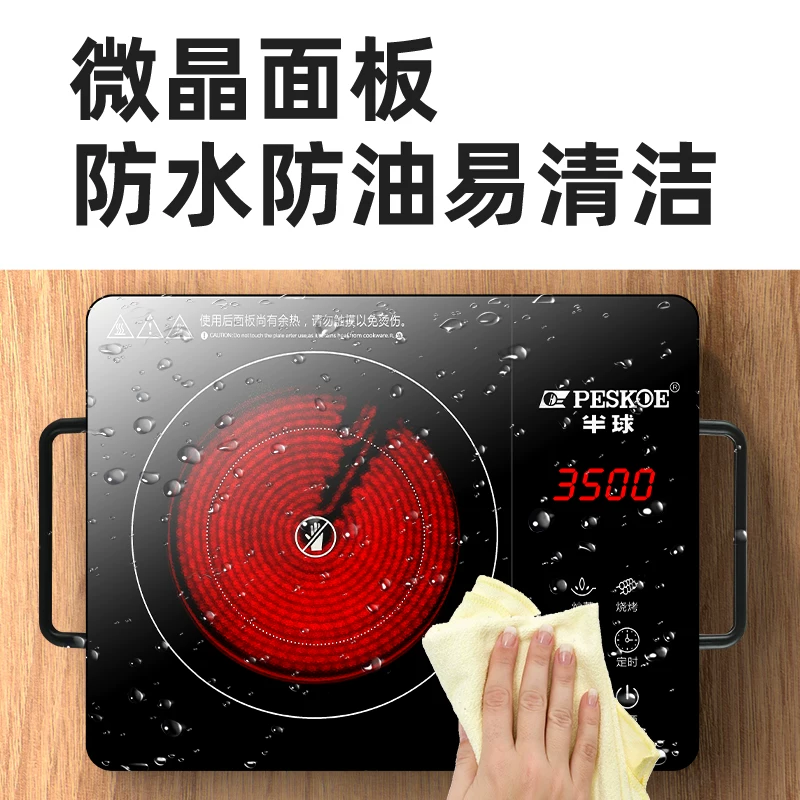 Электрическая керамическая плита Baiwei YL-35AL с керамическим котелком 3Л