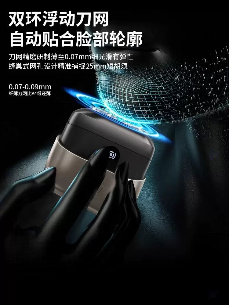 MM Shaver] Островая бритва показывает все бритье