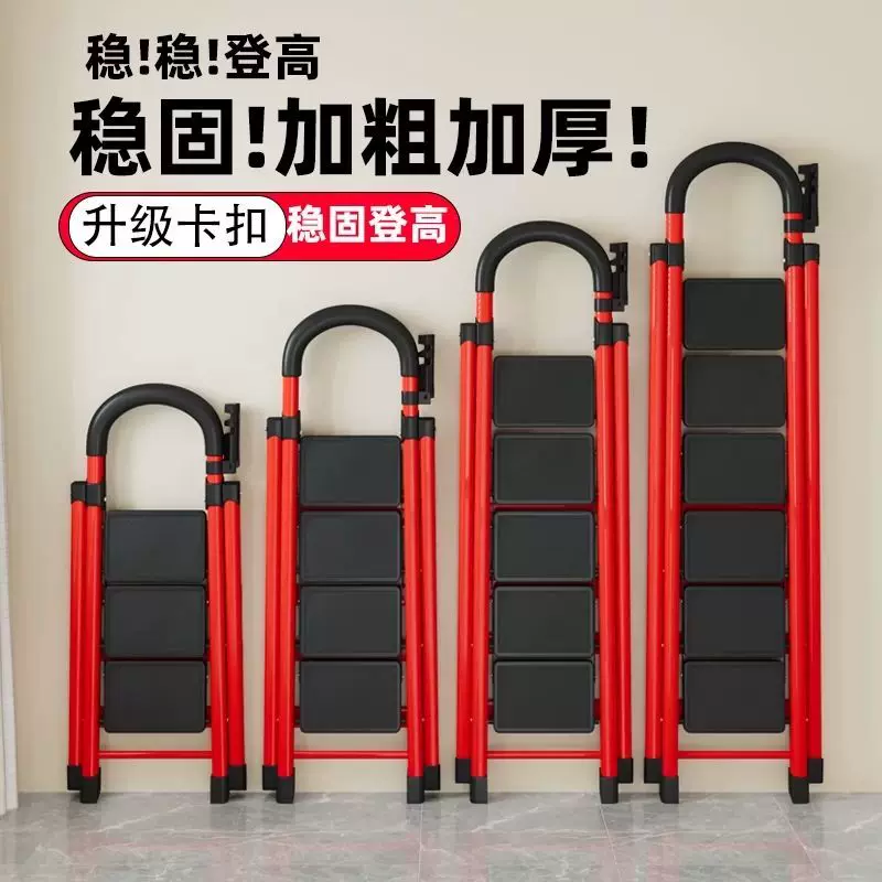 Домашняя складная лестница Stagar Step Steel Dual -Erulance Face Ladder Многофункциональная лестница с утолщением углеродной стальной лестница