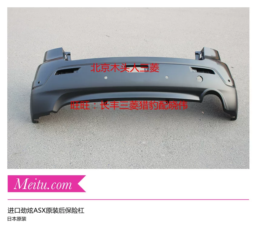 Импортный Ji Xuan Back Bumper Mitsubishi jinxuan оригинальный импортный задний бампер импортный Jinxuan Asx оригинальный автомобиль задний бампер