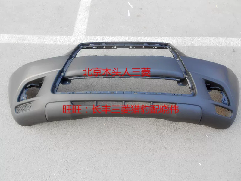 Импорт спереди спереди на переднем матче Jinxuan. Импорт Mitsubishi Jinxuan Asx передний бампер