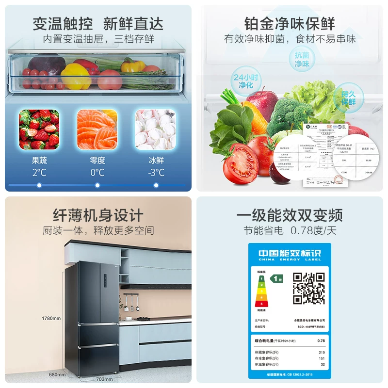 Комплект холодильника и морозильной камеры Midea Cold Set (402л + 118л)