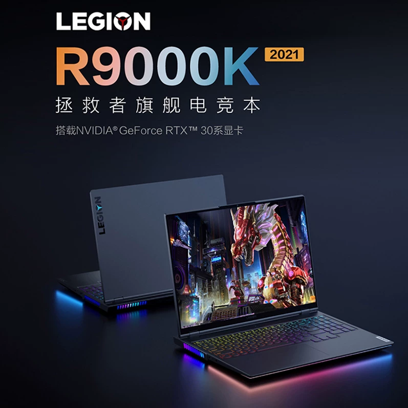 Lenovo/Lenovo Savior R9000p/Y9000p 2022 Gaming Naptop 165 Гц ноутбук