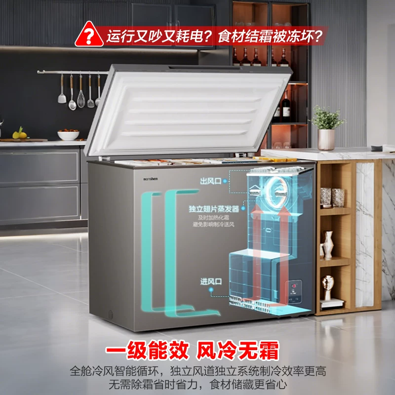 Морозильный ларь Rongsheng 228L Wind-Cold