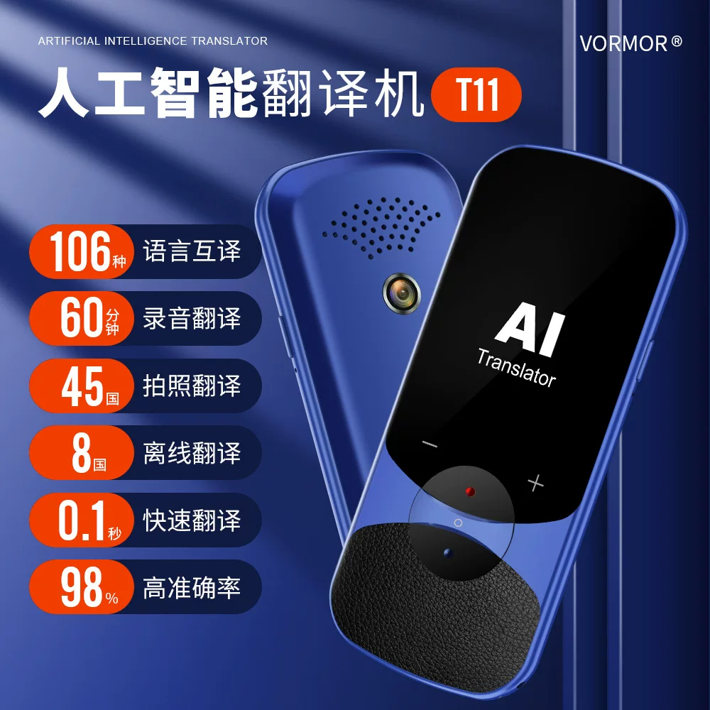 Интеллектуальный AI-переводчик многоязычный портативный