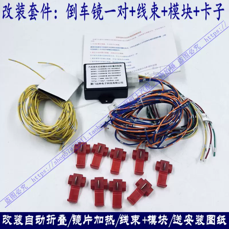 Оригинальный Chery Tiger 5 Direwn Mirror Assembly Kaiyi x5 Зеркало Зеркало Зеркало с задним видом