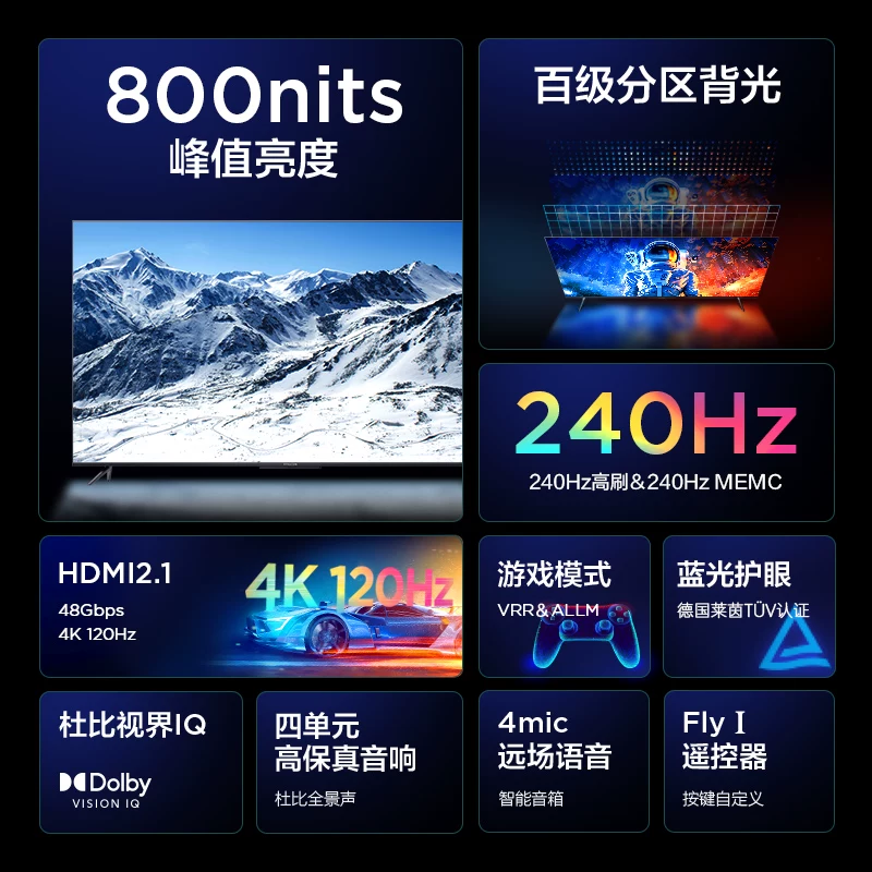 TCL Thunderbird 65 Crane 6 Pro 65 -INCH 4K Internet Voice Smart Smart Screen Full -Screen LCD TV