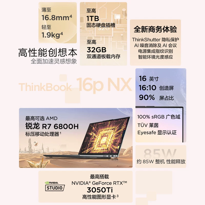 Lenovo, легкий и тонкий ноутбук для школьников и студентов, коллекция 2022, процессор AMD ryzen, 16 дюймов, RTX3050