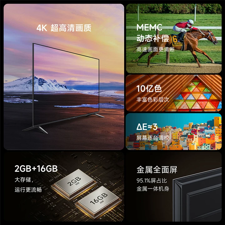 Проконсультируйтесь с предложением Xiaomi TV EA Pro75-дюймовый металл.
