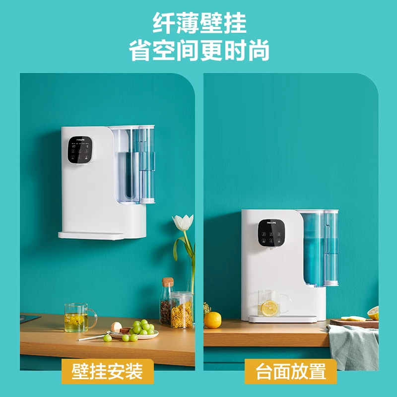 Система фильтрации воды Philips Home Direct Printing Wall