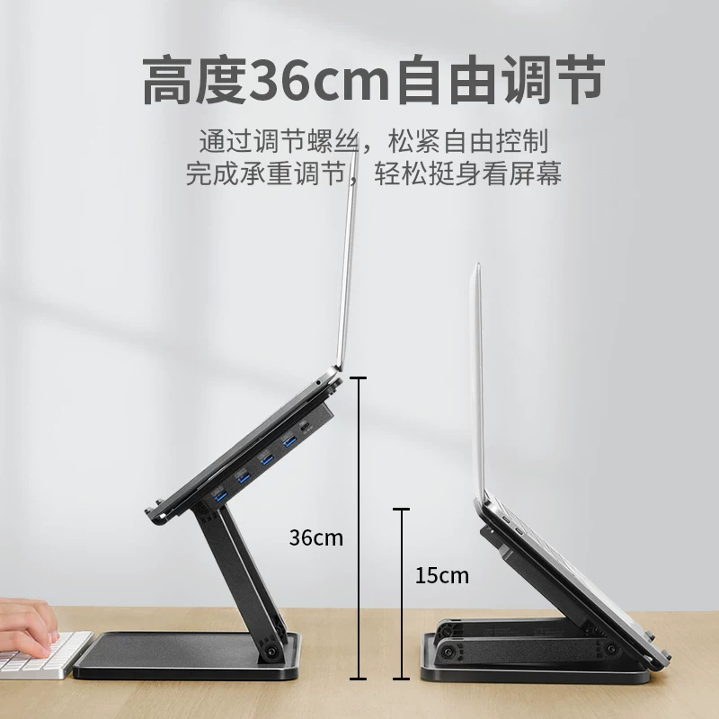 鹿为 Внешний кронштейн для ноутбука с док-станцией расширения USB, регулируемый подъемный кронштейн, письменный стол, игровая полка с вертикальным подъемом, подвесной вентилятор, основание радиатора ноутбука