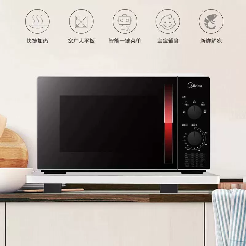 Микроволновая печь Midea M1-231E механическая