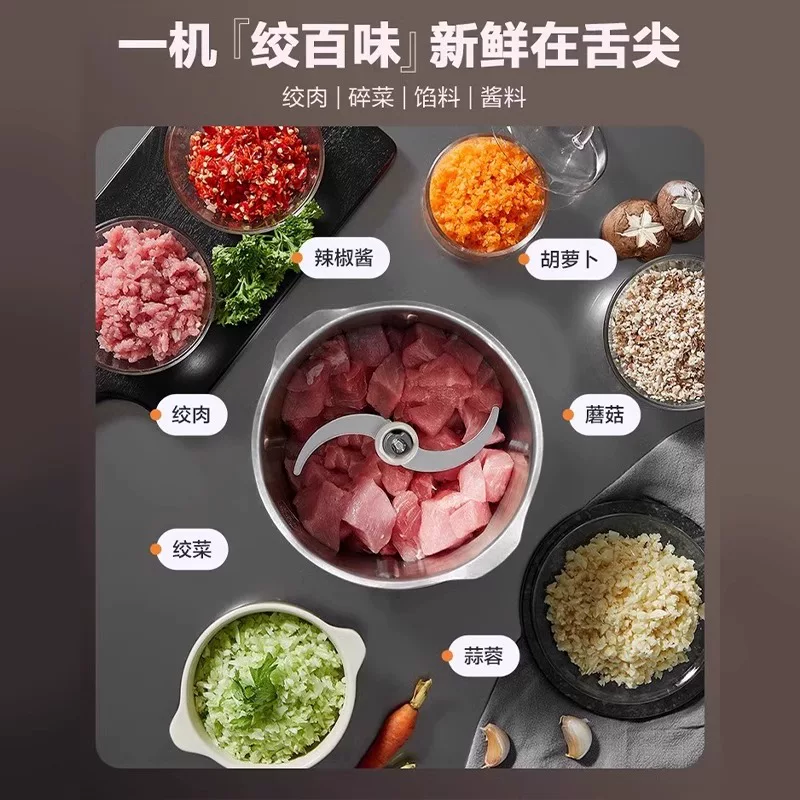 Мясорубка электрическая бытовая Supor многофункциональная