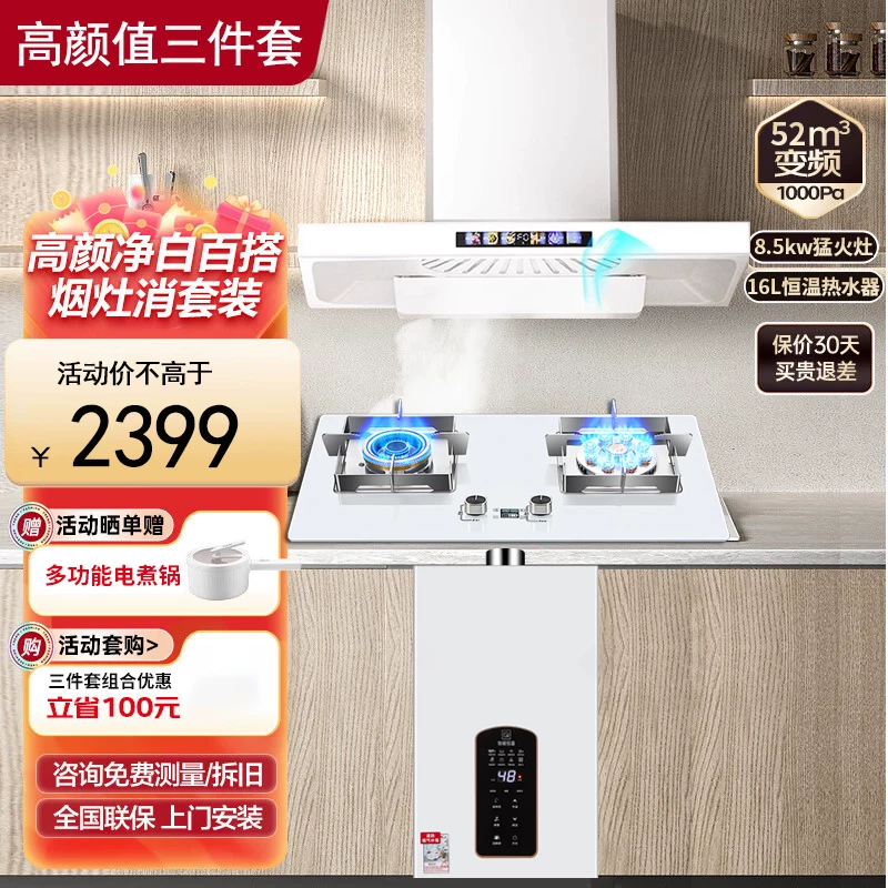 Sakura New White Range Good Gas Palce Page для домашнего топа курительная дымовая плита Удаление тепла