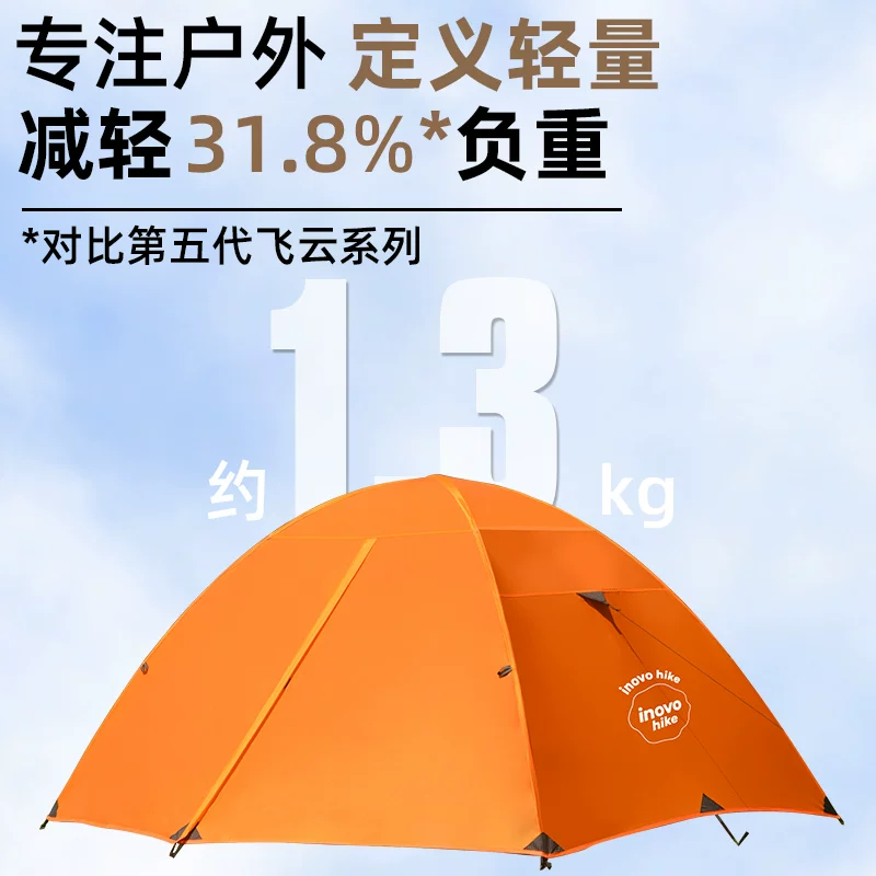 INOVO HIKE Outdoor Ultra light Silicone Coated Tent 15D Nylon Tear resistant, Storm proof, Wind proof Hiking