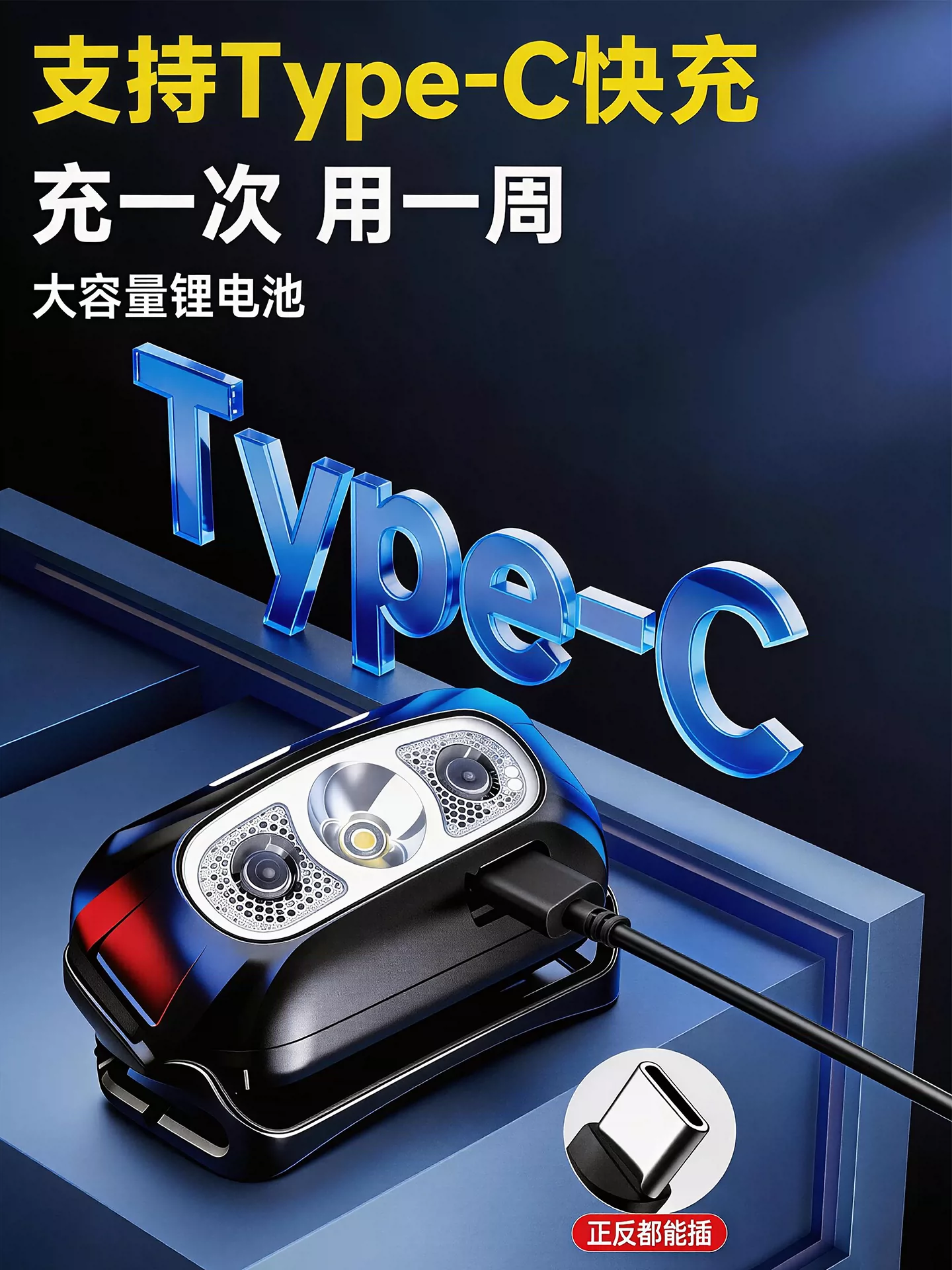 Headlight night fishing special 2026 new model with ultra long endurance sensor head mounted outdoor strong light ultra bright charging