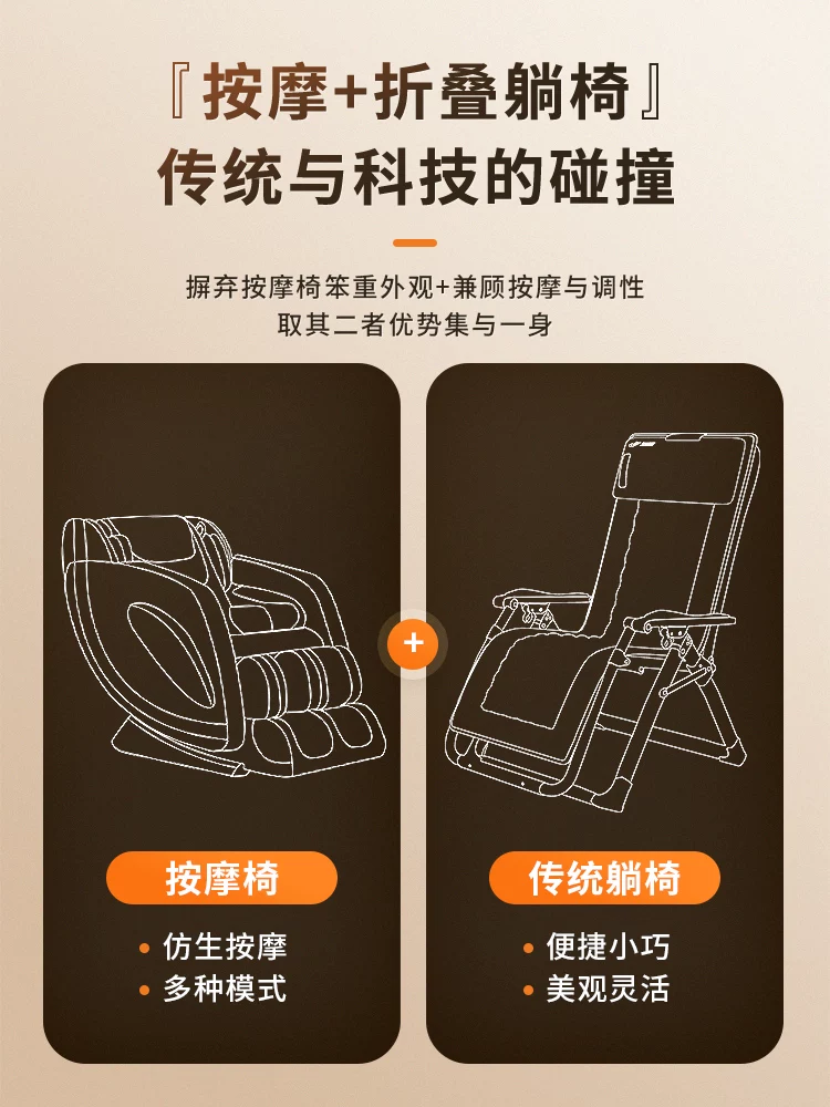 Wu Ranbao Massage Chair маленький мини -многофункциональный шейный шейный шейки матки и поясничный складной стул склад