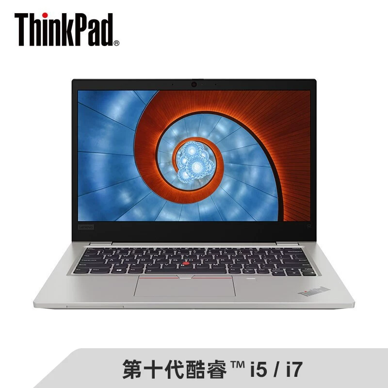 S2, S2, легкий и тонкий ноутбук, 2020, thinkpad, 13.3 дюймов, бизнес-версия, intel core i5, intel core i7