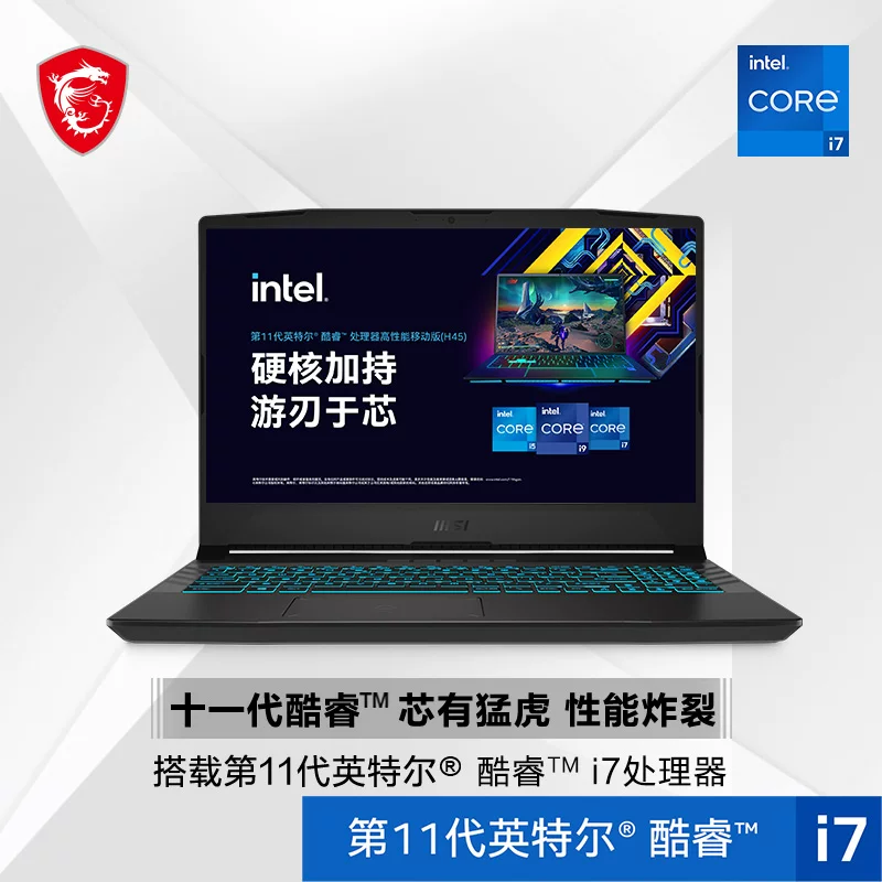 Легкий и тонкий игровой ноутбук для школьников и студентов, GL76, intel core i7, RTX3060, 144, 144гц, 17.3 дюймов