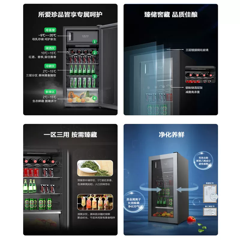 Винный шкаф Rongsheng Plasma Open Holrigrator 592L с дополнительным баром 126L