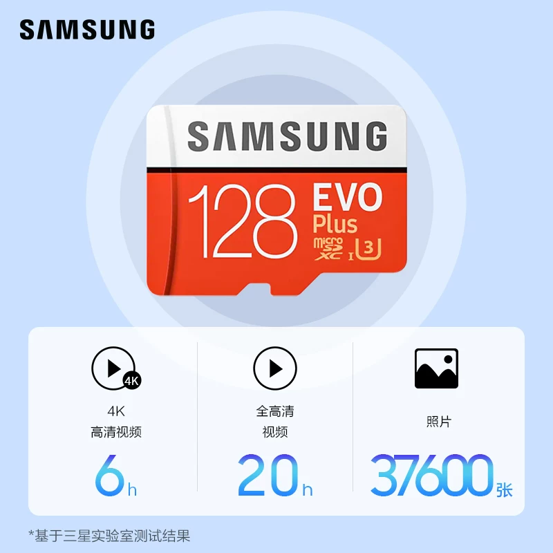 [Pre-Sale] Samsung Memory Card Evo Plus MB-MC128H 128G Карта памяти TF Card SD-карта Флэш-карта памяти карты памяти