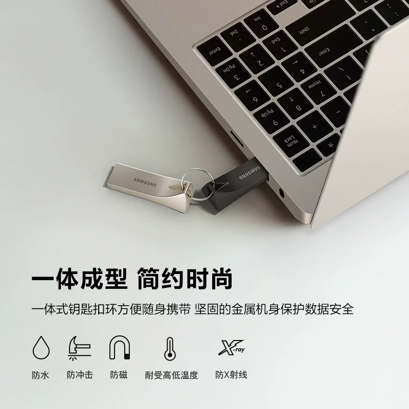 Новый продукт Samsung Computer Car U Disk 512G USB3.1 Новое подлинное хранение шар