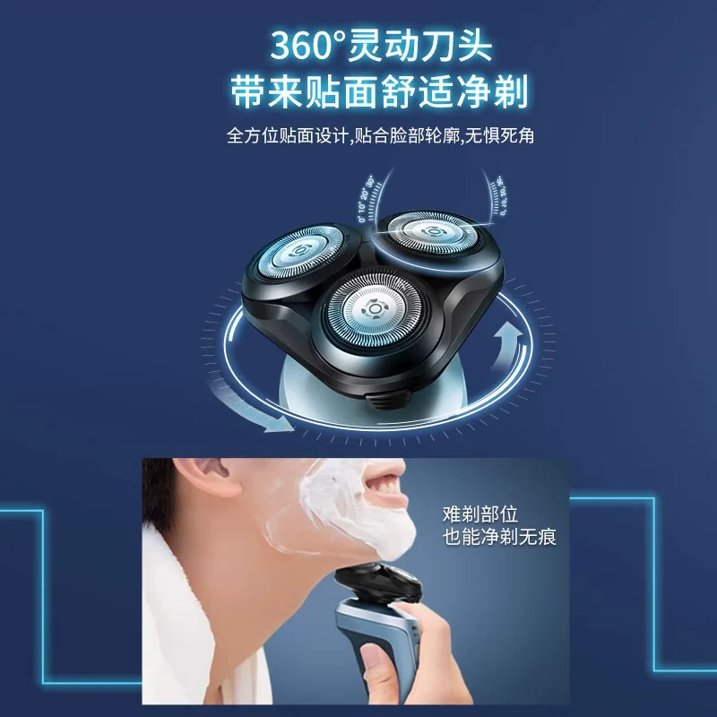 Philips Electric Shaver Scrape the New