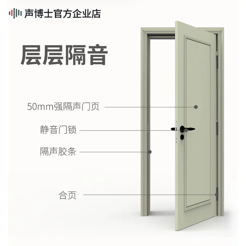 Доктор Саунд доктор G50M Fireproof Commercial Sound Voice Chain Hotel Sound Door Indoor Club Solid Wood Static Door Custom