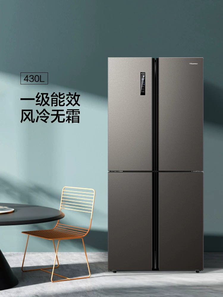 Морозильный ларь Hisense Cold Set 430 (128 л)
