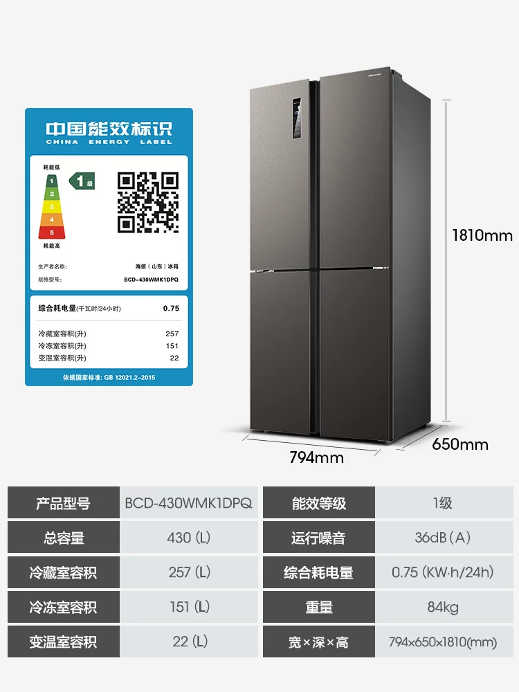 Морозильный ларь Hisense Cold Set 430 (128 л)