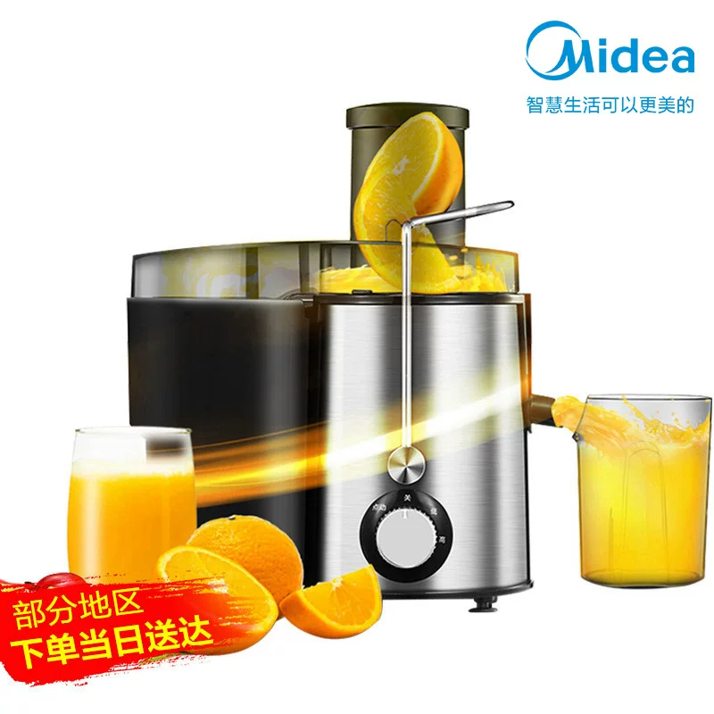 Соковыжималка Midea многофункциональная портативная