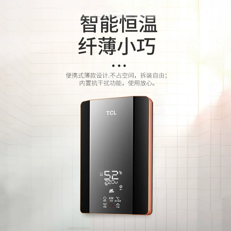 TCL То есть горячий электрический водонагреватель электрический домашний туалет небольшой душ быстро горячая горячая ванна