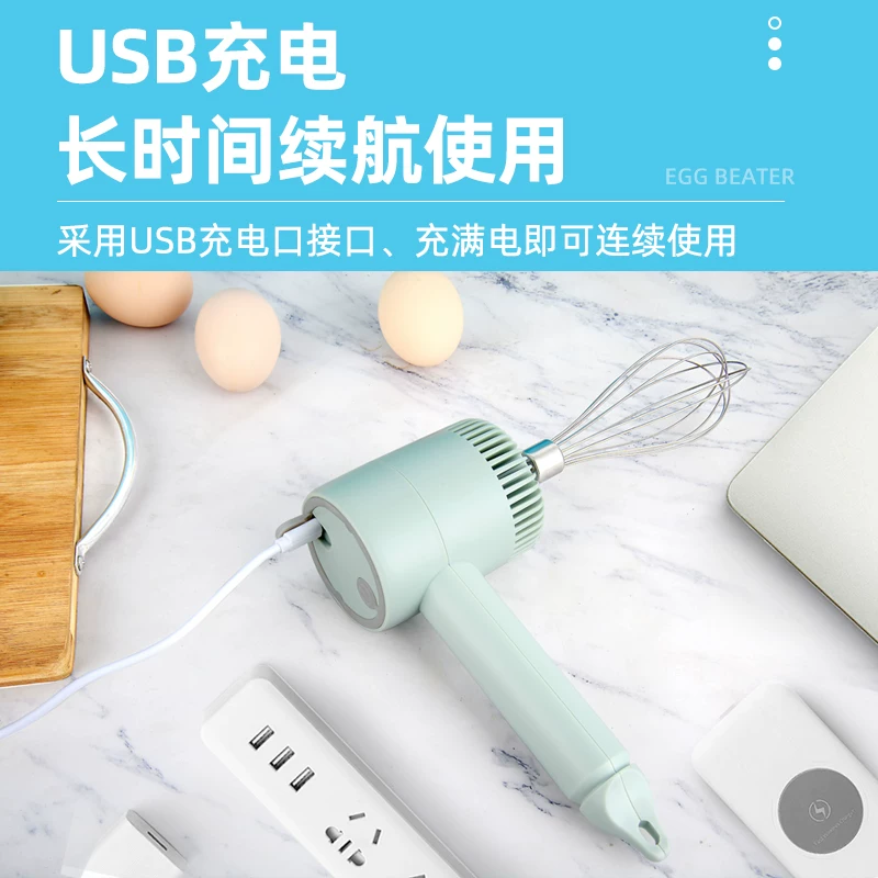 Портативный электрический капучинатор-вспениватель для молока USB