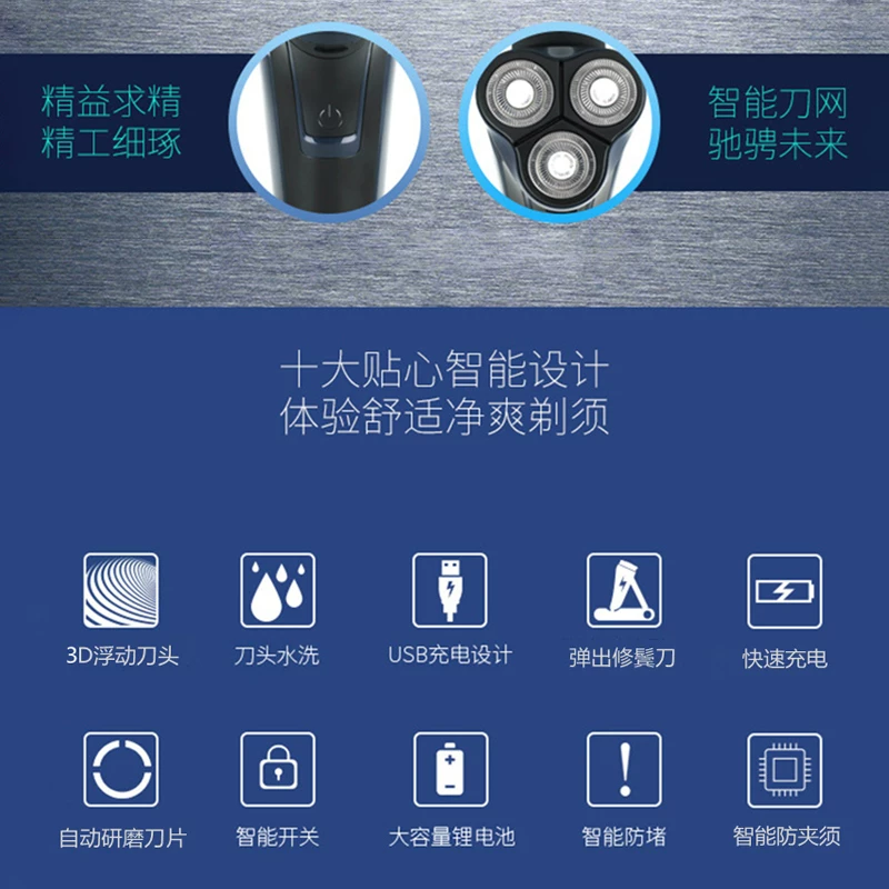 Электрический триммер для бороды и бритья Mango Man Portable
