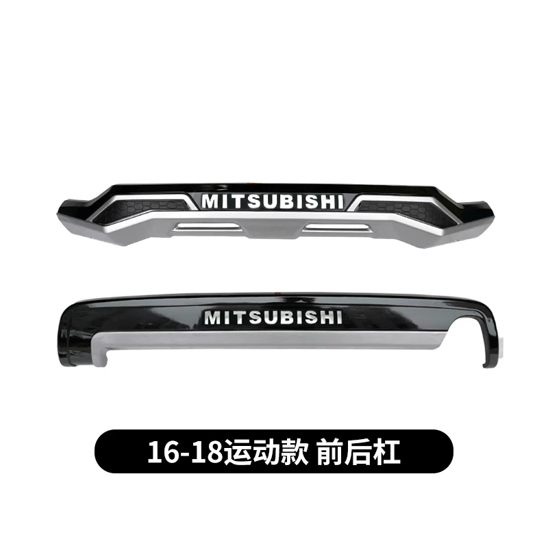 Применимо к 13-18 Mitsubishi Jeweling ASX передняя и задняя модификация бампера.