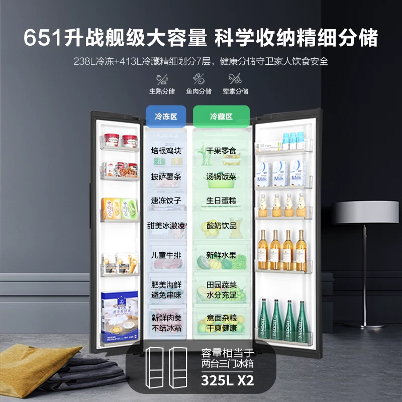 Холодный шкаф для холодильника Haier. Холодный шкаф 655 -литровый кросс -деревен