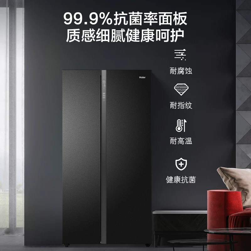 Холодильный шкаф Haier 651л (пара открытых холодильников по 200л)