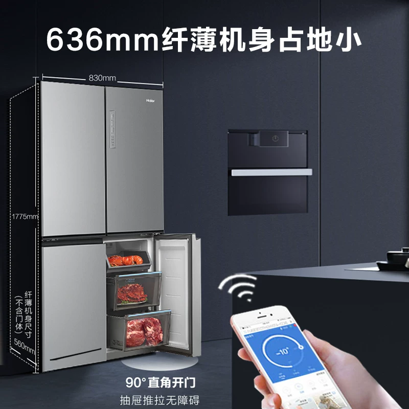 Холодный шкаф Haier холодильный шкаф 470 -литровый кросс -холодильник 151 литр гостиной Вертикальный холодный шкаф холодный набор